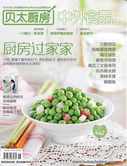 貝太廚房2012年6月刊