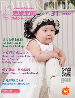 超級寶貝2014年6月刊