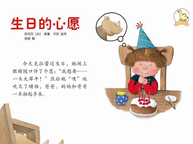 點(diǎn)擊圖片查看下一張